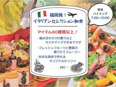 The BREAKFAST HOTEL Fukuoka Tenjin