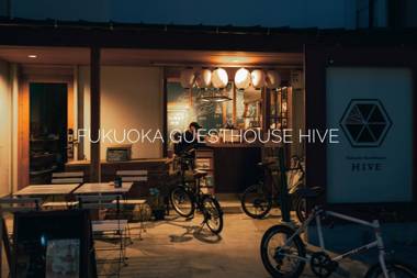 Fukuoka Guesthouse HIVE