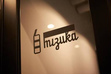 mizuka Imaizumi 1 - unmanned hotel -