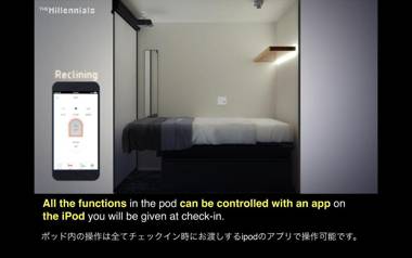 The Millennials Fukuoka
