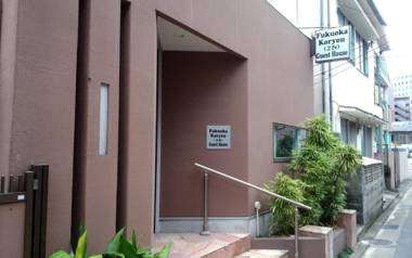 FukuokaKoryou GuestHouse