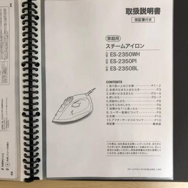 The Mickey Carlton Ohashi 207