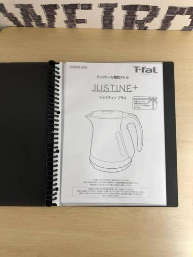 The Mickey Carlton Ohashi 207