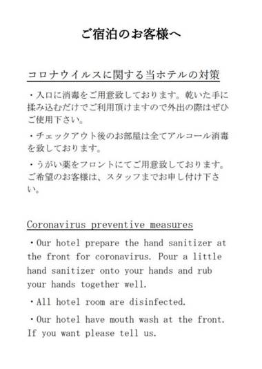 THE LANG HOTEL Hakata