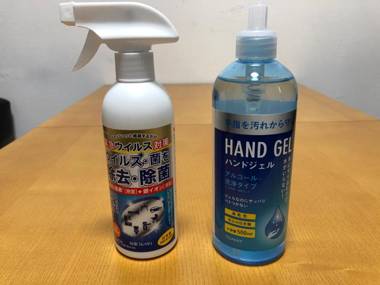 駅南うちやまビルNi-衛生環境の整った客室でテレワークプラン