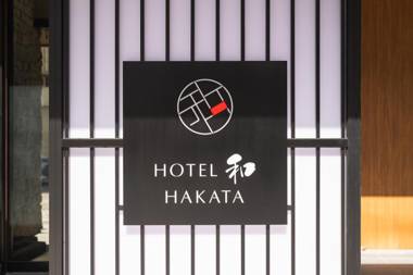 HOTEL WA HAKATA