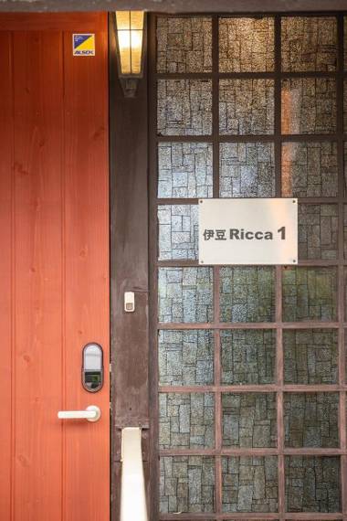 Izu Ricca