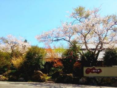 Oyado Kaikatei Ryokan