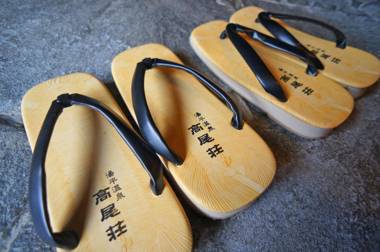 Yunohira-Onsen Takaosou