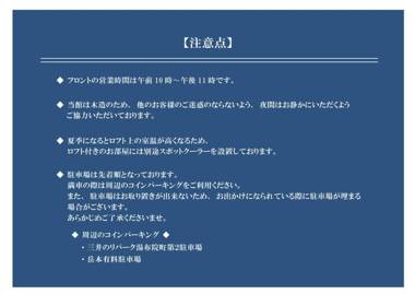 ETAVIA Yufuin Kinrinko