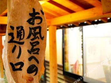 Hanamomen