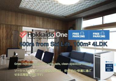 HDO Furano Garden House