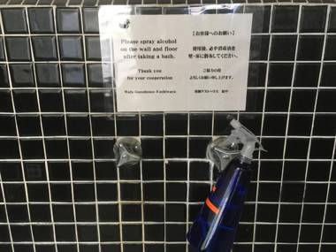 Wafu Guesthouse Kashiwaya