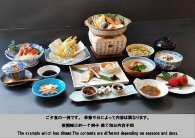 Kawaguchiko Lakeside Hotel