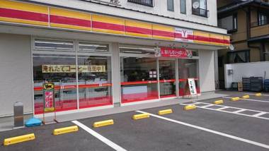 Rental Villa Ooishiso