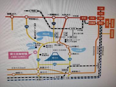 Fuji Mountain Resort Hotel