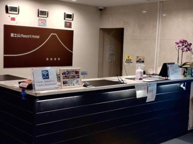 Fuji Mountain Resort Hotel