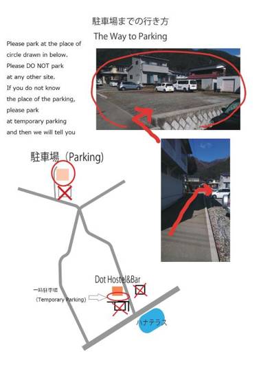 Dot Hostel&Bar 富士山