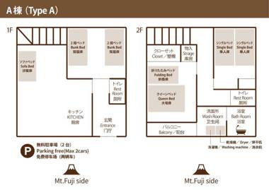 villa hanasaku 富士河口湖町A棟