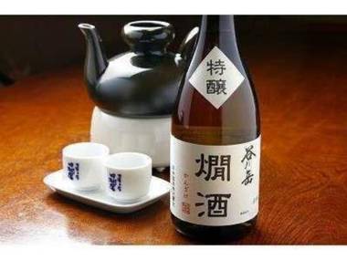 Jizakenoyado Nakamuraya