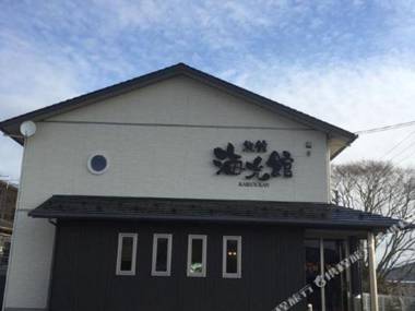 Ryokan Kaikoukan