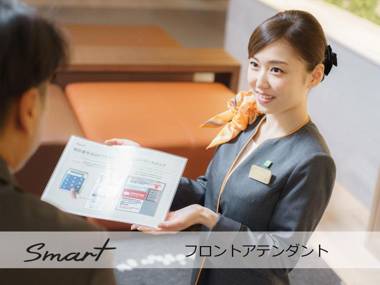 Super Hotel Sendai Airport Inter