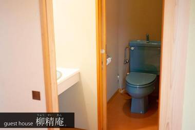 柳精庵ゲストハウス ryusayan guest house