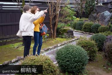 柳精庵ゲストハウス ryusayan guest house