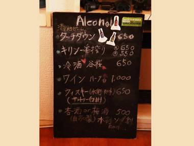 Pension Saint Paulia