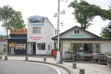 Guest House Japan Heart