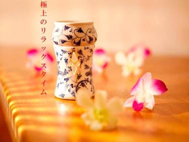 Terrace Garden Mihama Resort