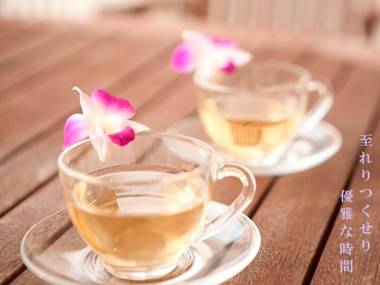 Terrace Garden Mihama Resort