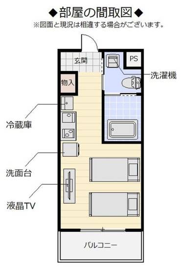 Mr.KINJO in CHATAN Premier Home I