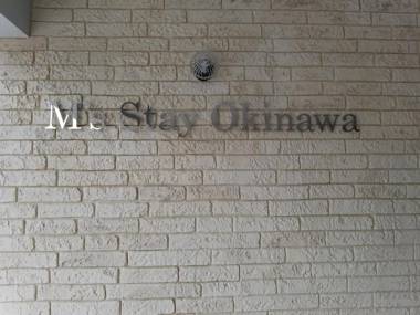 M´s Stay Okinawa