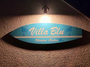 "カーシェア開始" Villa Blu Okinawa Chatan 2-3 ヴィラブルー沖縄北谷2-3