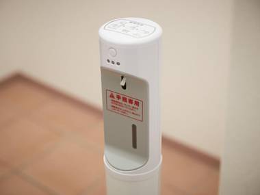 Terrace Resort Mihama Chatan