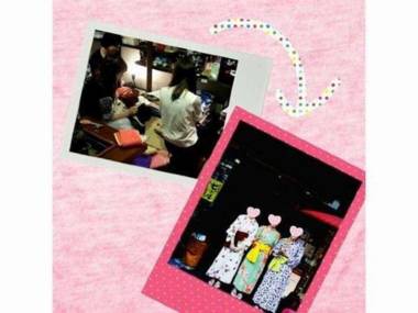 TsuetateSpa Hitayaryokan