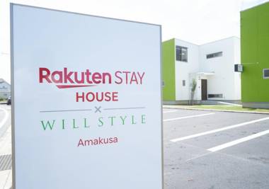 Rakuten STAY HOUSE x WILL STYLE Amakusa