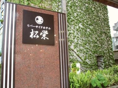 Riverside Hotel Shoei