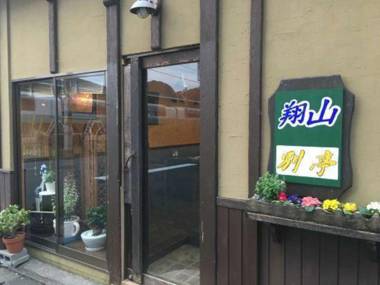 Business Hotel Shozan