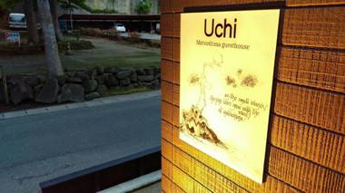 Uchi Matsushima Guesthouse