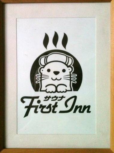 First Inn Takamatsu