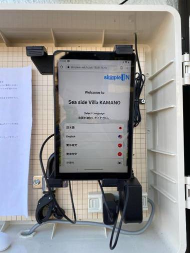 Seaside Villa KAMANO