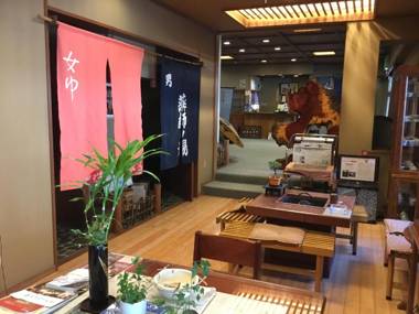 Yakushi no Yu Yumotokan