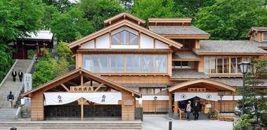 Kusatsu Onsen Ryokan Yoshinoya