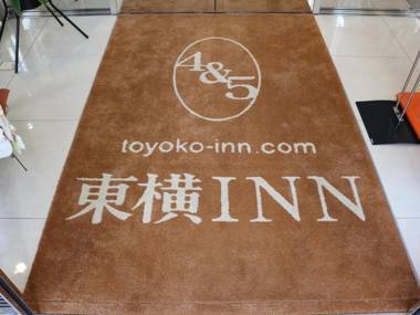 Toyoko Inn Fukuyama-Eki Shinkansen Minami-Guchi