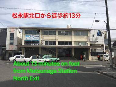 Guest house kusunoki（women only）