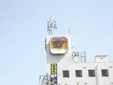 Togitsu Yasuda Ocean Hotel