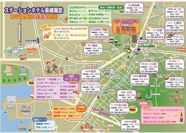 ステーションホテル長崎諏訪