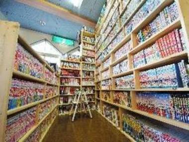 Matsuyama Youth Hostel